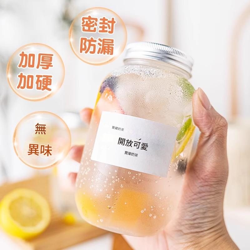 奶茶杯|可客製貼紙|量大優惠