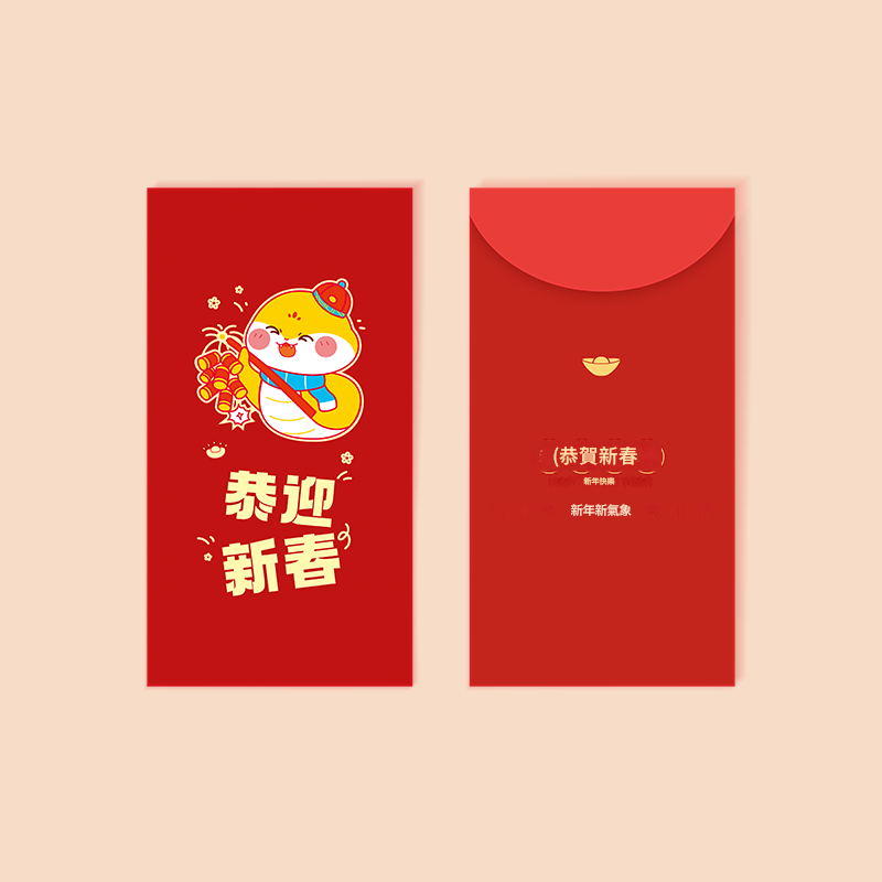 紅包|客製LOGO+圖案|免費設計