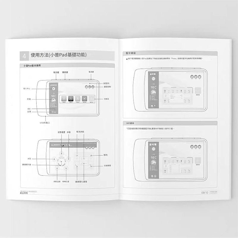 合同/說明書|說明書批量印刷|環保印刷