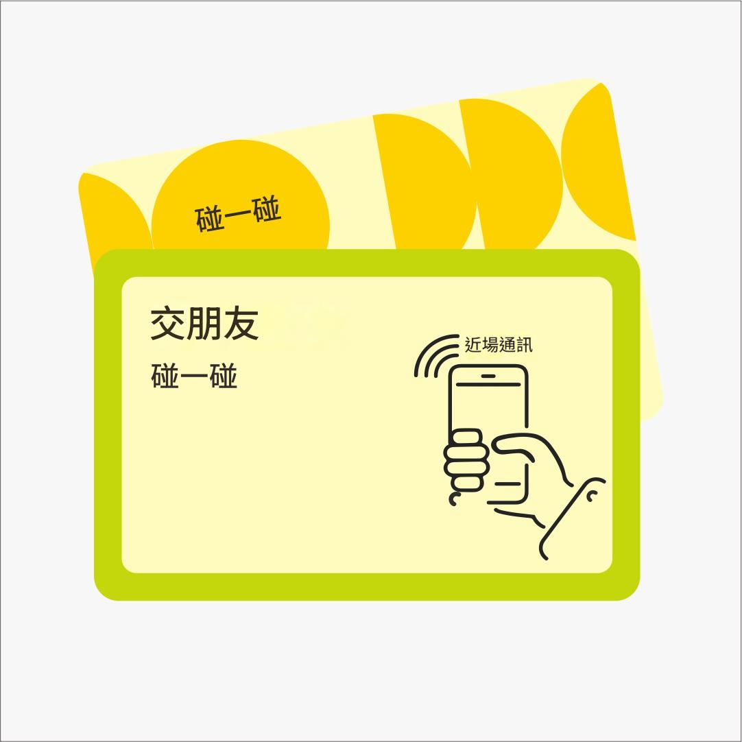 NFC芯片卡|高品質感應卡|門禁卡、支付卡、會員卡一站式製作