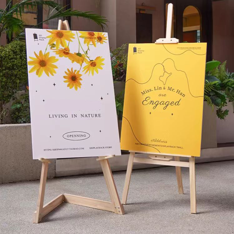 展板|宣傳展板|免費設計
