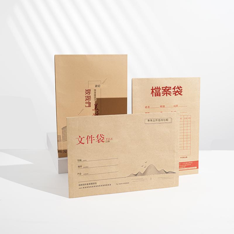 檔案袋｜機關學校專用｜企業採購首選