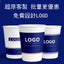 紙杯｜客製LOGO+圖案｜免費設計｜宣傳形象