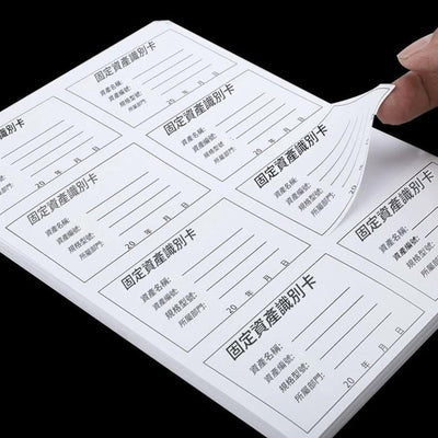 平張標籤｜客製化印刷｜品牌標籤