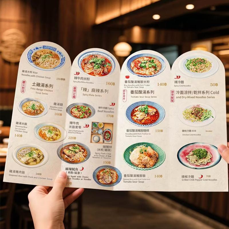 高級菜單印刷｜餐墊紙訂製｜提升品牌形象｜免費設計