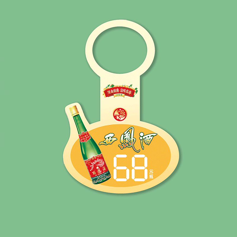 酒掛卡/瓶掛卡印刷｜掛卡訂製｜酒商必備
