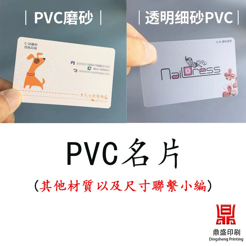 名片｜免費設計｜極簡風高質感｜提升企業形象