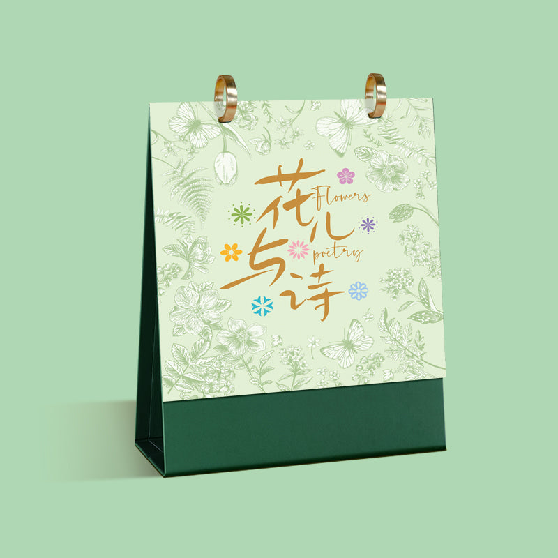 臺歷｜免費設計｜客製LOGO+圖案｜節慶贈禮