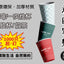 紙杯｜客製LOGO+圖案｜免費設計｜宣傳形象
