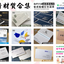 名片｜免費設計｜極簡風高質感｜提升企業形象