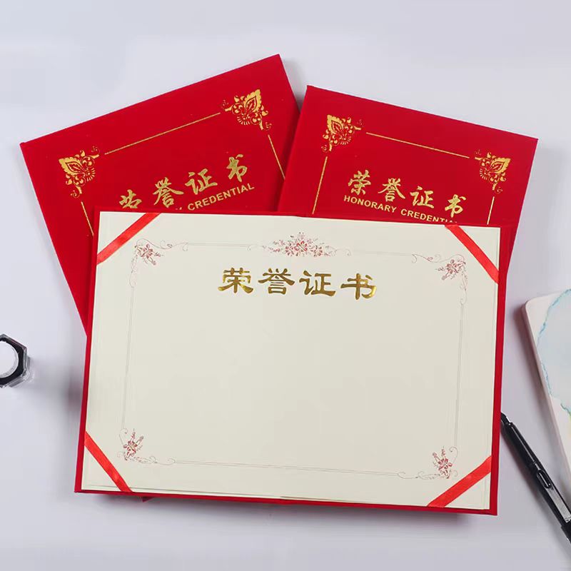 獎狀/證書印刷｜觸感高級｜頒獎典禮首選｜客製化證書不求人