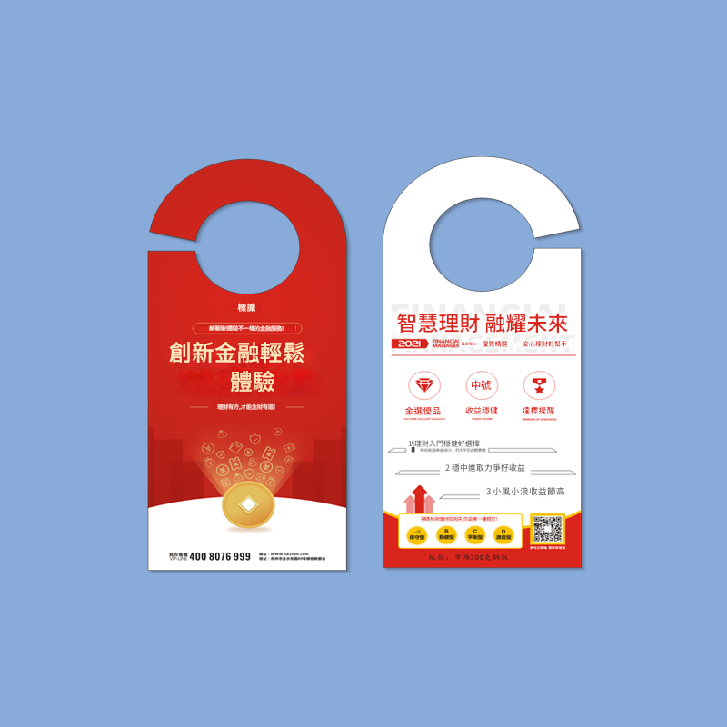 門掛牌印刷｜免費設計｜客製化門掛牌｜內容可變
