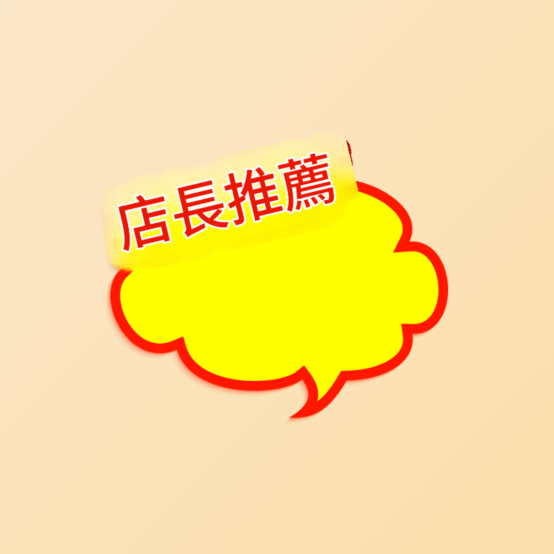 價格籤印刷｜撕不破不留膠｜商品促銷必備｜免費設計